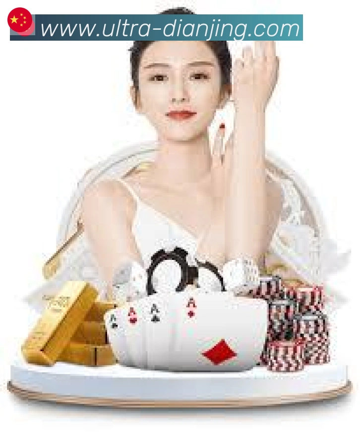 金牌平台
